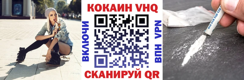 Продажа наркотиков Балаково ГАШ  Галлюциногенные грибы  МЕФ  APVP 