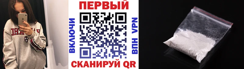blacksprut вход  Балаково  АМФ VHQ 