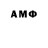 Метадон methadone JohnnyMcMuff1