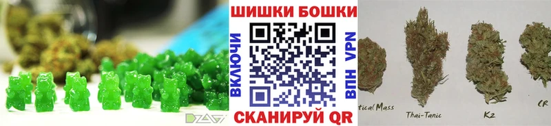 закладка  Балаково  Еда ТГК конопля 