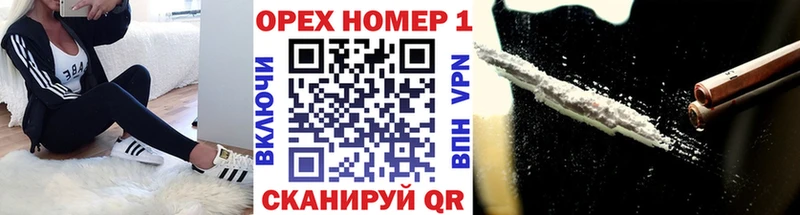 купить   Балаково  КОКАИН Боливия 