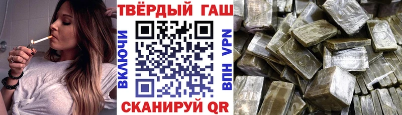 ГАШ Cannabis  блэк спрут зеркало  Балаково 