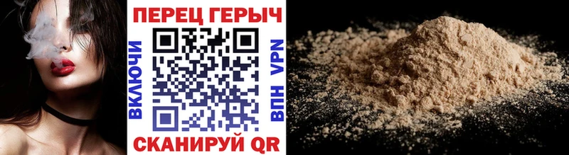 omg вход  Балаково  Героин гречка 