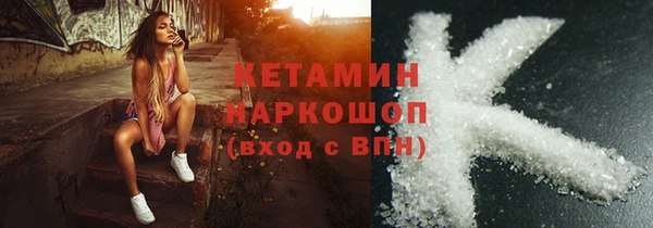 наркотики Абдулино