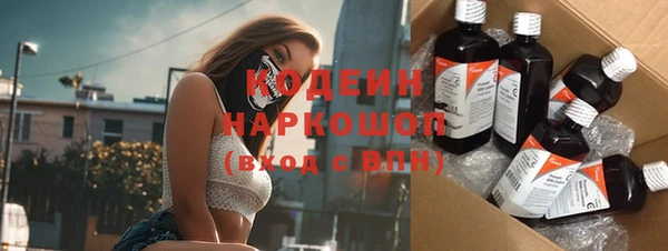 соль курить ск Абаза