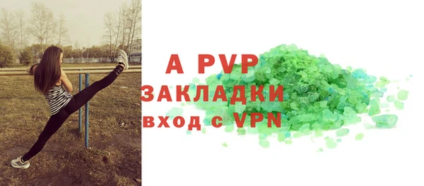 наркотики Абдулино