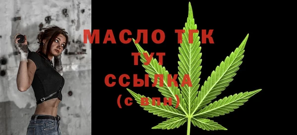 соль курить ск Абаза