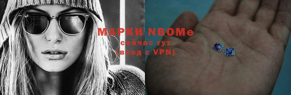 наркотики Абдулино