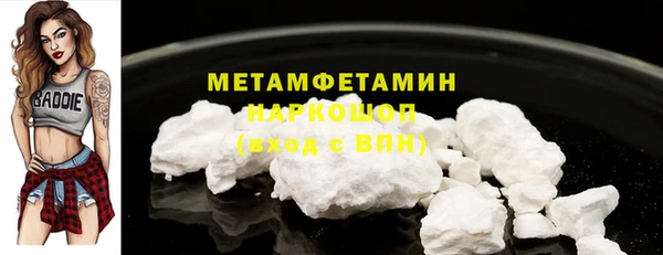 наркотики Абдулино