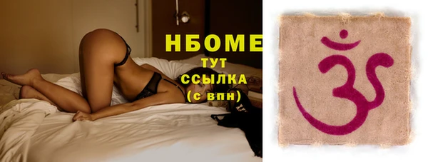 марихуана Абинск