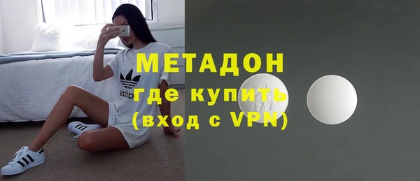 наркотики Абдулино