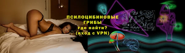 соль курить ск Абаза
