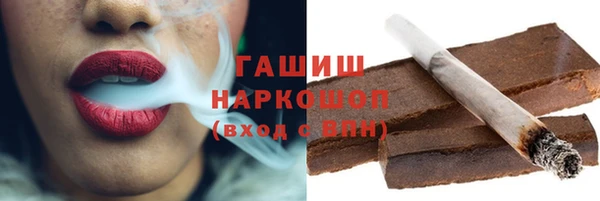 марихуана Абинск