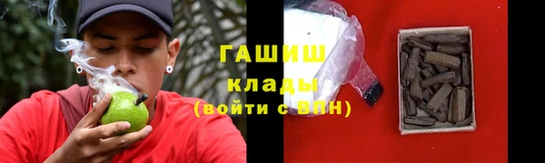 соль курить ск Абаза