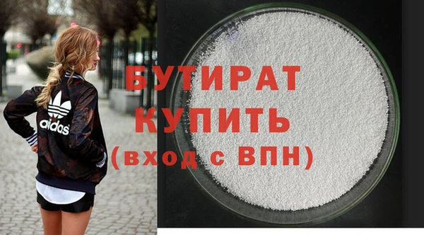 наркотики Абдулино