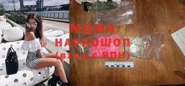 наркотики Абдулино