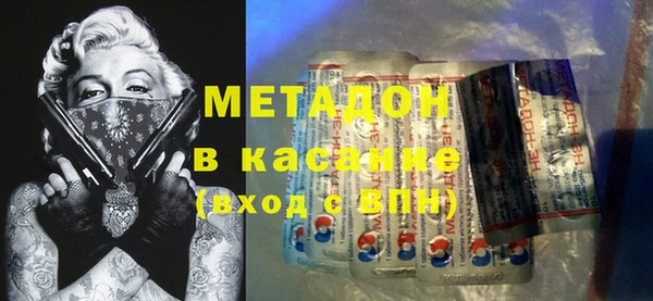 соль курить ск Абаза