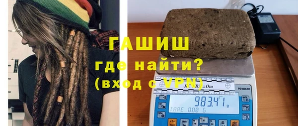 соль курить ск Абаза