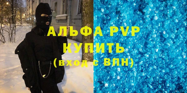 соль курить ск Абаза