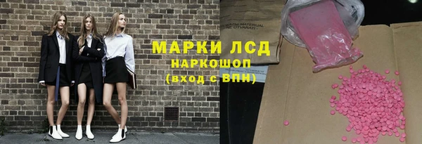 наркотики Абдулино