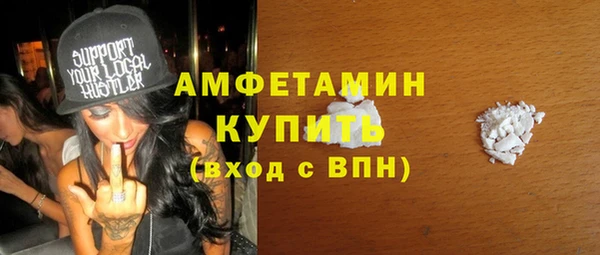 соль курить ск Абаза