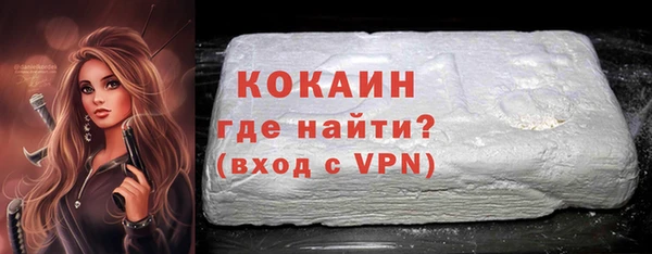 соль курить ск Абаза