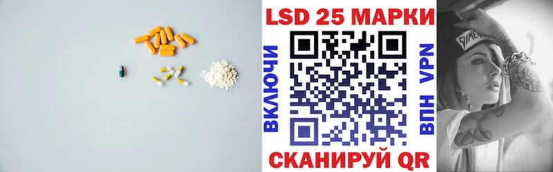 ЛСД экстази ecstasy Балаково