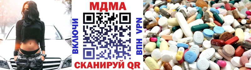 купить наркотик  Балаково  MDMA Molly 