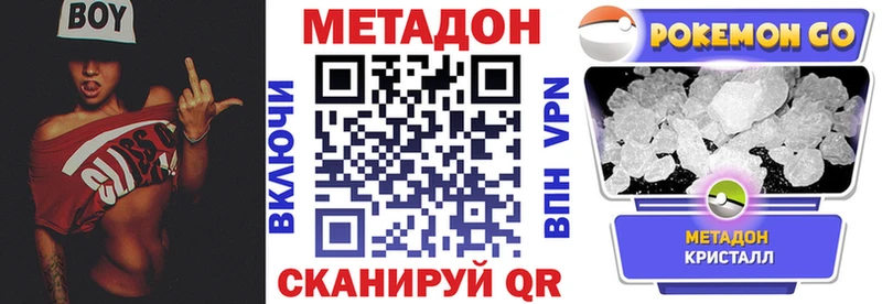 Метадон methadone  хочу наркоту  Балаково 