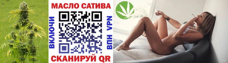 Дистиллят ТГК концентрат  где можно купить   Балаково 