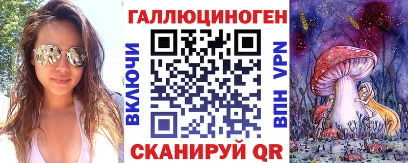 МЕГА зеркало  что такое наркотик  Балаково  Псилоцибиновые грибы Magic Shrooms 